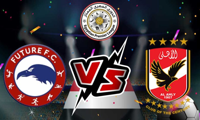 Al Ahly vs Future
