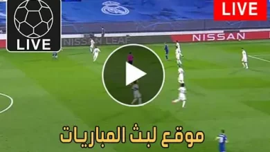 tv96 live football